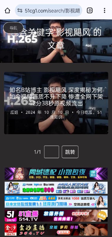 tim这辈子没想到自己会出现在国产区via 𝕽𝖎𝖓from 🔮 奇闻异录 与 沙雕时刻 meme collection