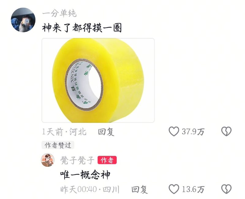from 哈人