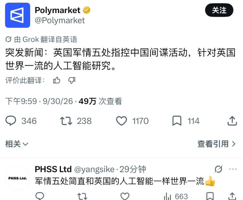 via 南北 绿豆​