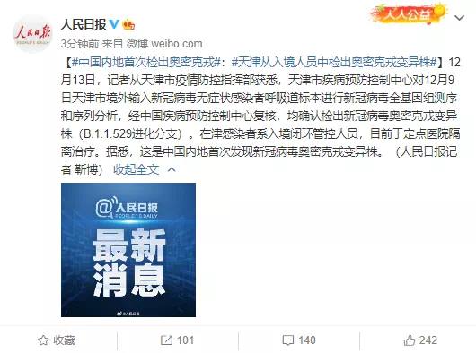 from 奶昔频道 #注意安全戴口罩