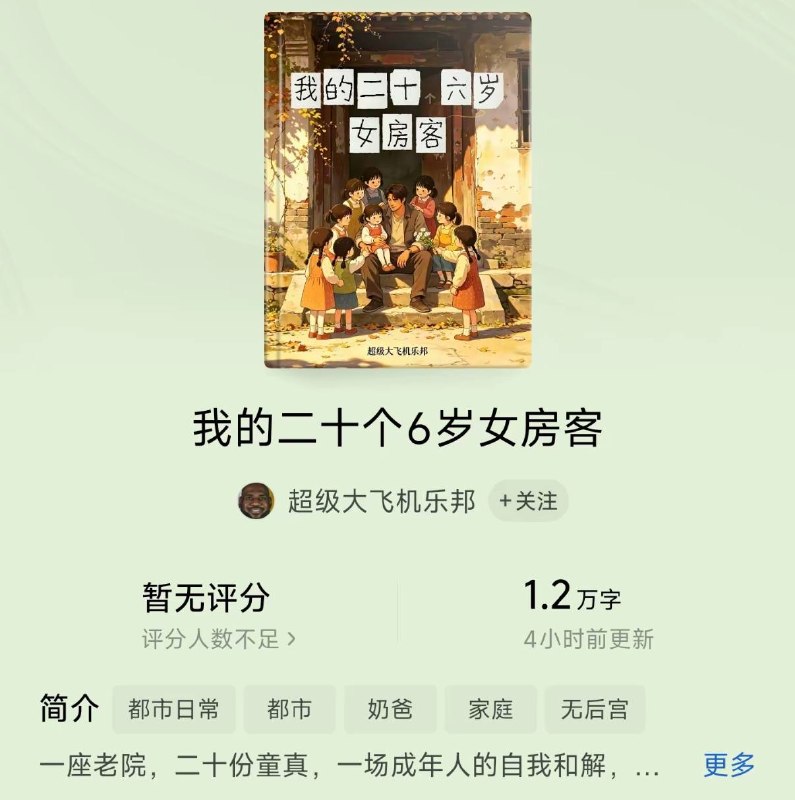 via 南北 绿豆