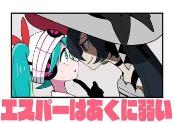 ほろしゃけ