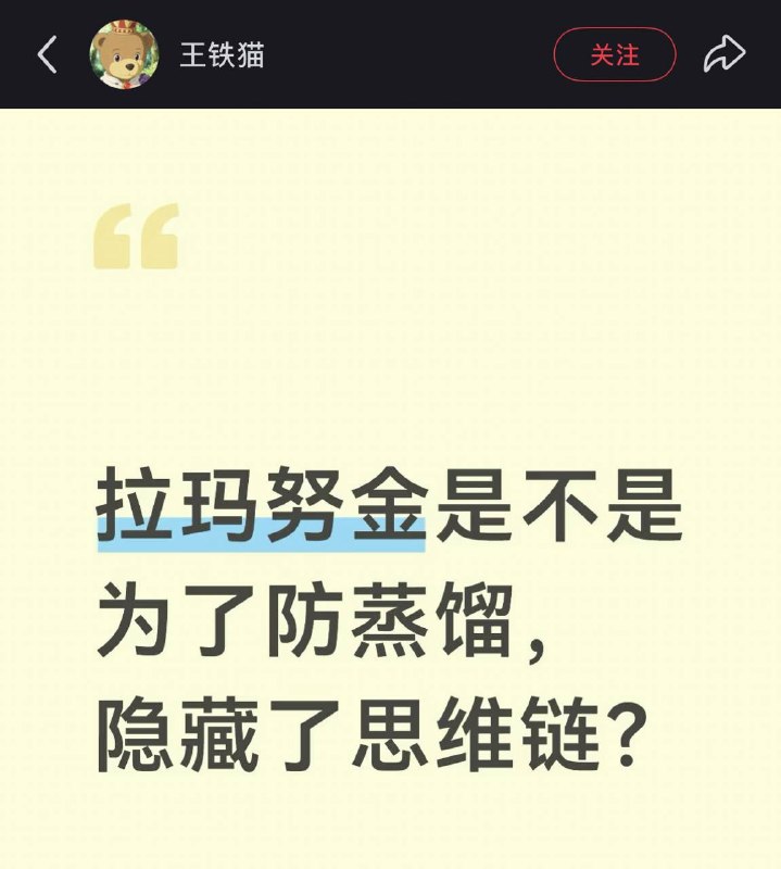 via 南北 绿豆​