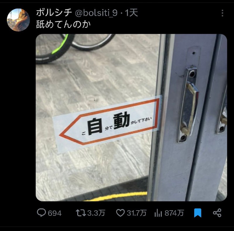 from box of chocolate via Elibal Uniserba
