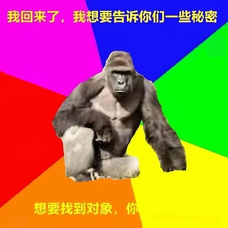 黄色是阻碍知识获取的最大障碍