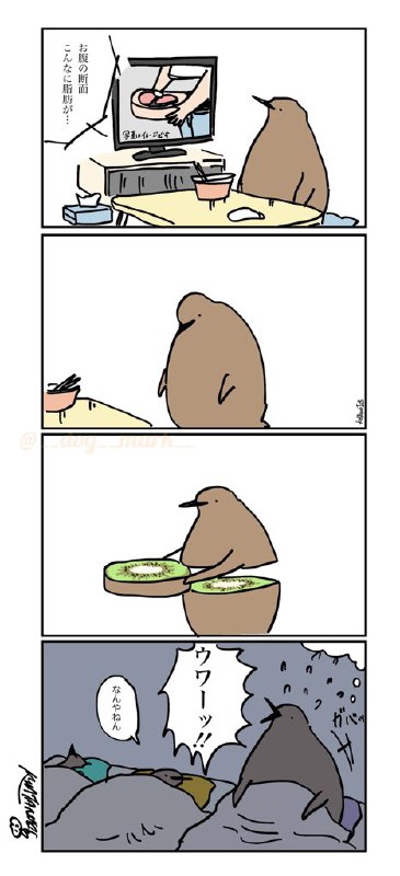 わたぬき けい