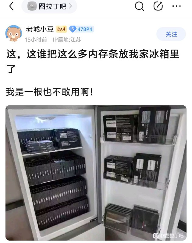 via 鸭累鸭累