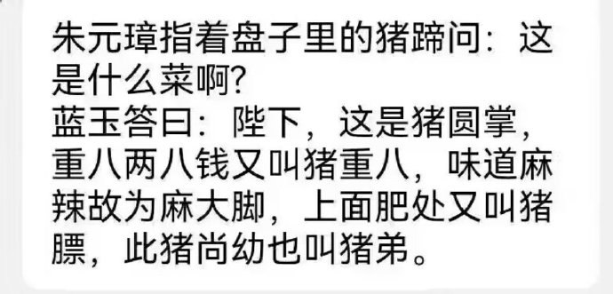 九族剥离之术from 平壤卫视