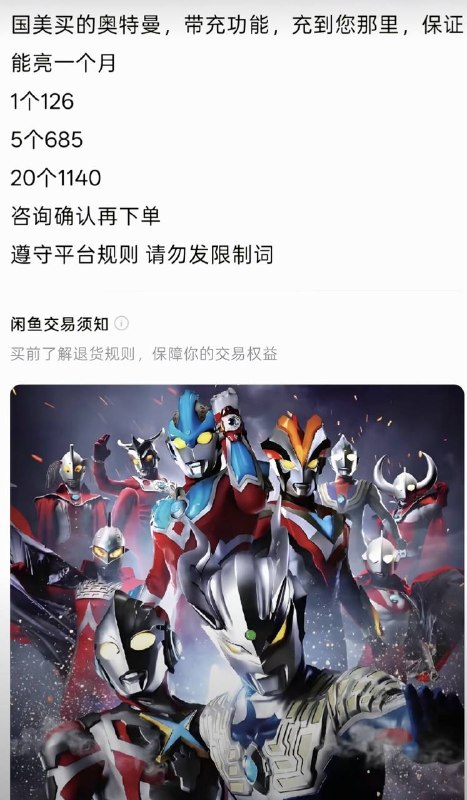 via 南北 绿豆​