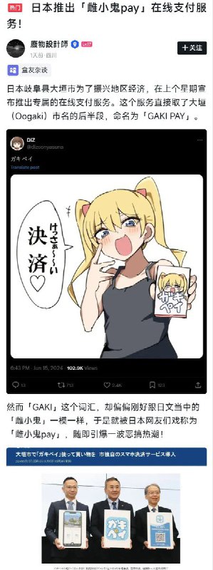 via Gawrfrom 🔮 奇闻异录 与 沙雕时刻 meme collectionvia Gawrfrom 🔮 奇闻异录 与 沙雕时刻 meme collection