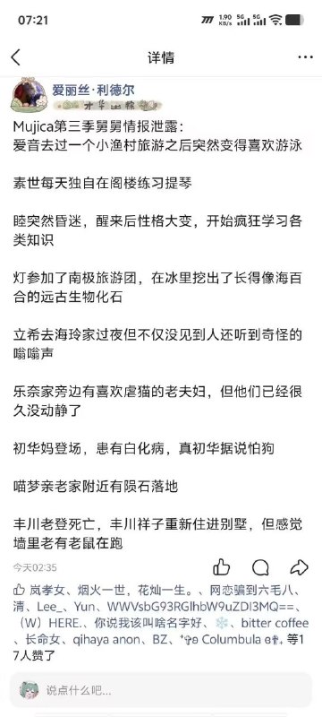 from box of chocolate via Elibal Uniserba