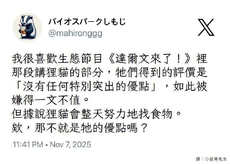 from Lizard Man 蜥蜴人 🦎from Lizard Man 蜥蜴人 🦎