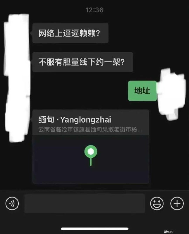 这真不敢