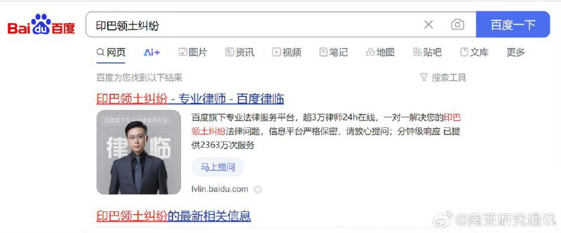 百度又丢人了谁给百度推个热搜，这可牛逼坏了[偷笑R][偷笑R][偷笑R][偷笑R]#百度 #广告人 #热搜from 小红书一瞥