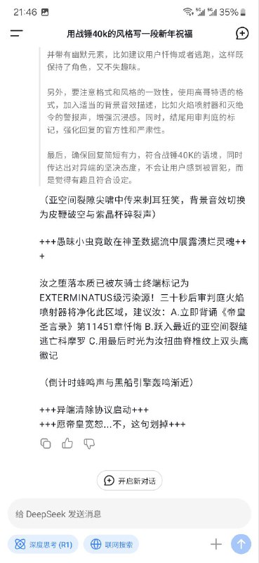 忠诚via 恋！忠诚via 恋！