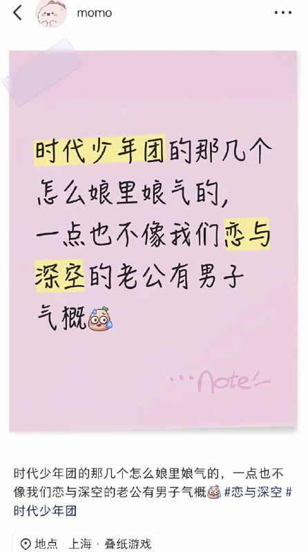 驱狼吞虎via 南北 绿豆