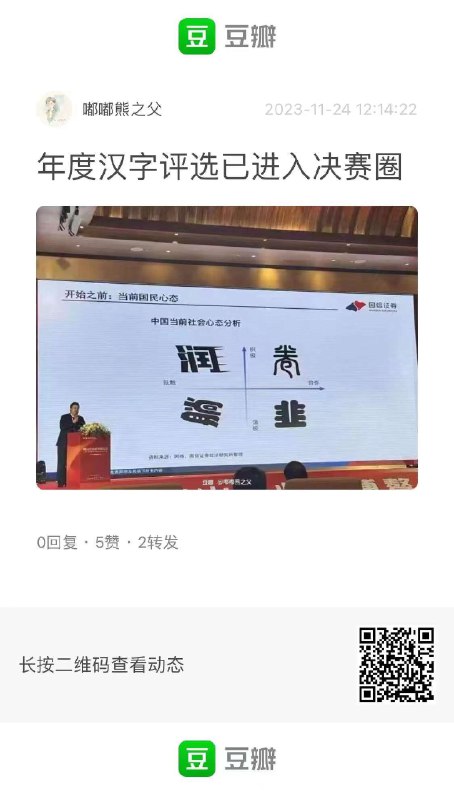 #内幕消息真相了#内幕消息真相了