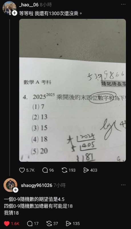via 雨喵