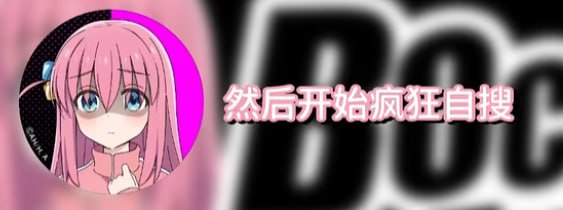 疯狂自搜到被Twitter限制的yoppi酱节选自 #52  ぼっち・ざ・らじお 【ゲスト