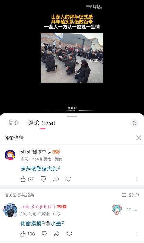 王牌对王牌from 萌萌人冲浪新闻