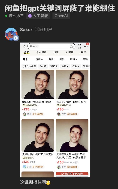 via 南北 绿豆​