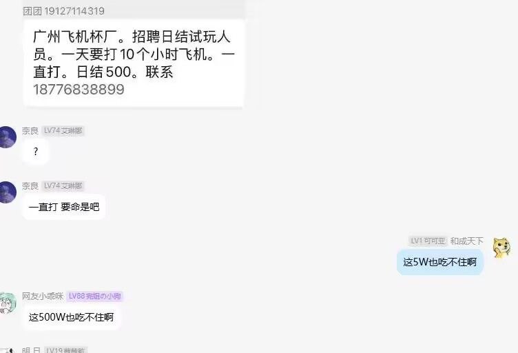 投稿