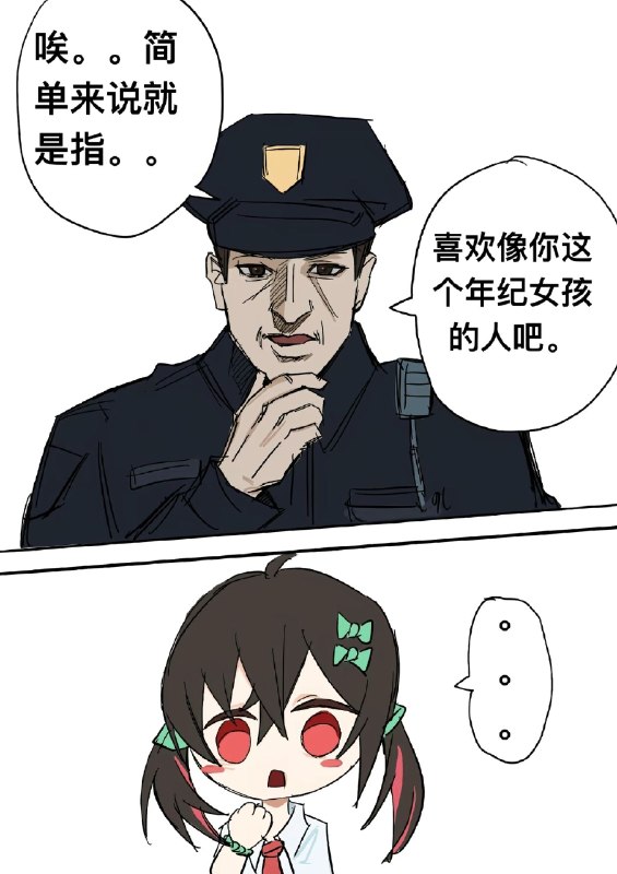 有人知道出处吗有人知道出处吗