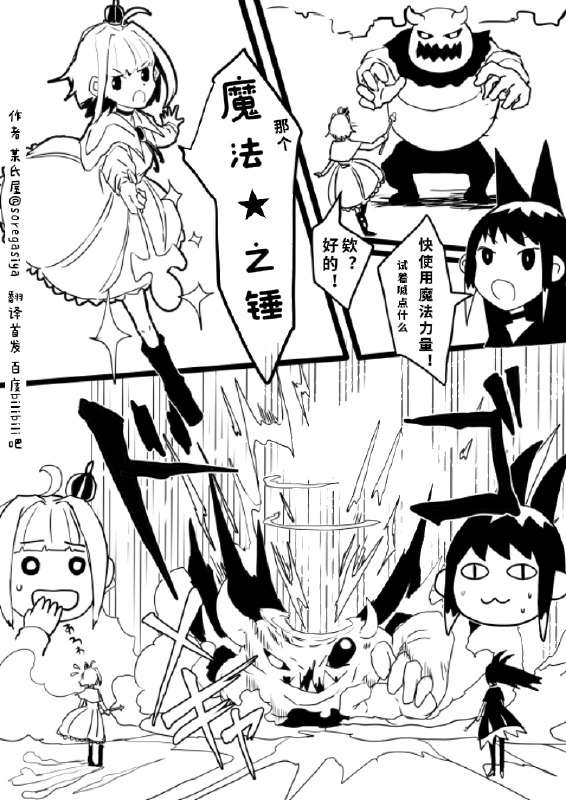 按理说，那个黑色的“邪神”在缩略图里是无法被看到的，得点击打开图像才能查看