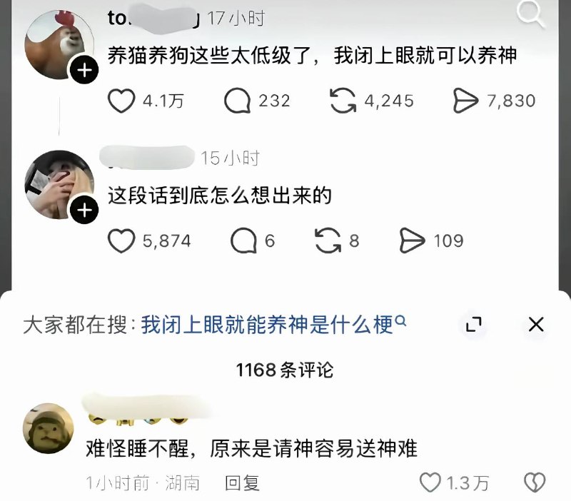 via 南北 绿豆