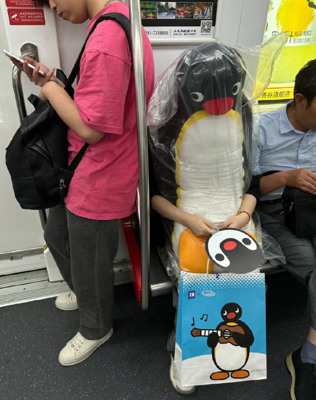 白井