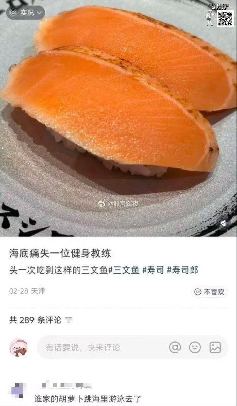 健身圈传来噩耗