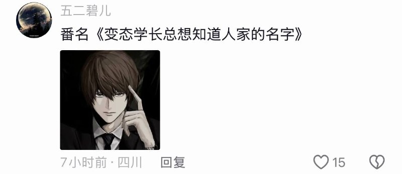 via 南北 绿豆