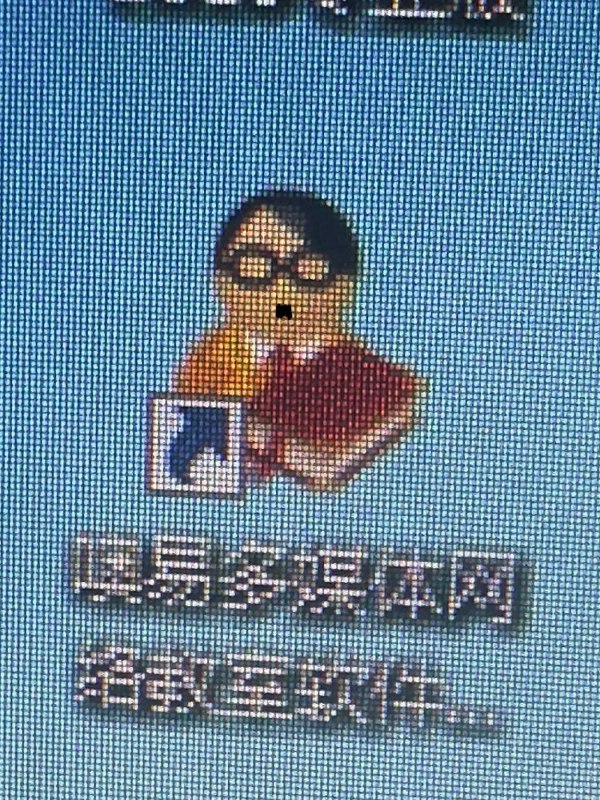 教室的电脑控制系统