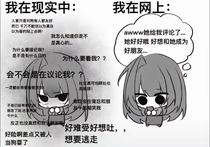 from 糖糖 via Sonetto