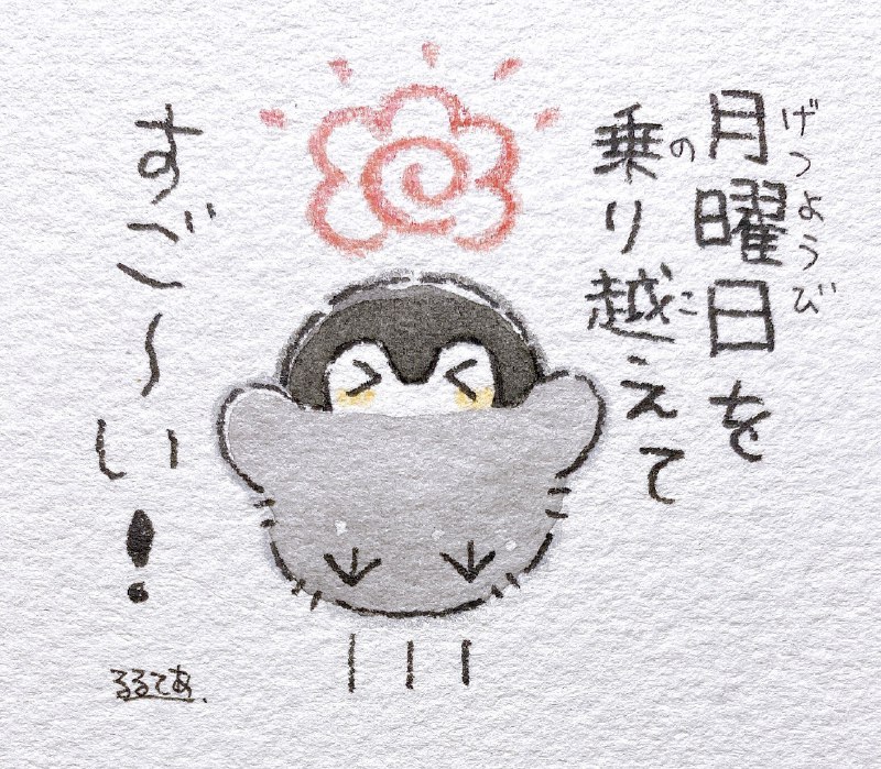 るるてあ