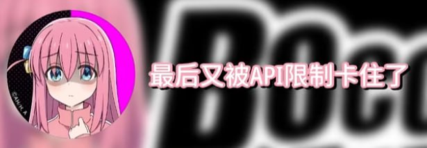 疯狂自搜到被Twitter限制的yoppi酱节选自 #52  ぼっち・ざ・らじお 【ゲスト