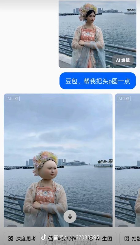 via 南北 绿豆