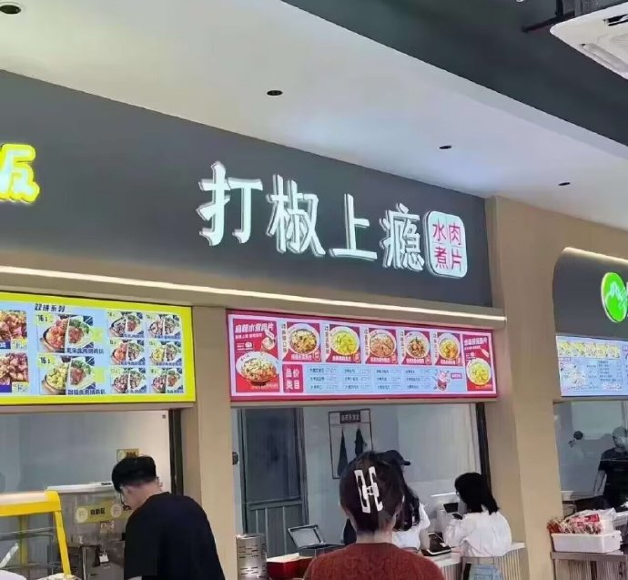 from 平壤卫视
