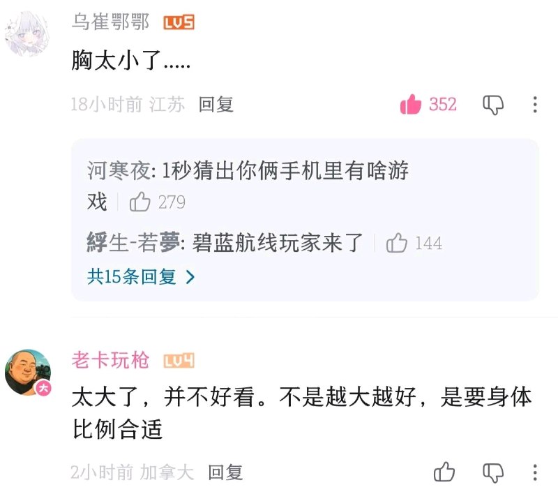 世界上有两种人​