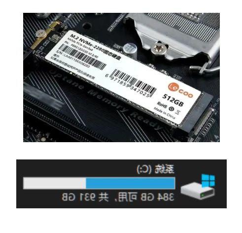前情提要