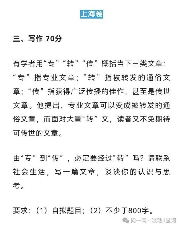 男足为了踢世界杯，“专”门把巴西球员塞尔吉尼奥“转”为了中国国籍