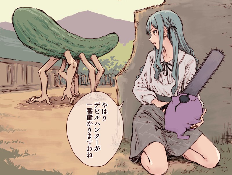 ダグ辛辣なトリオ