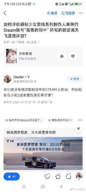 via 鸭累鸭累