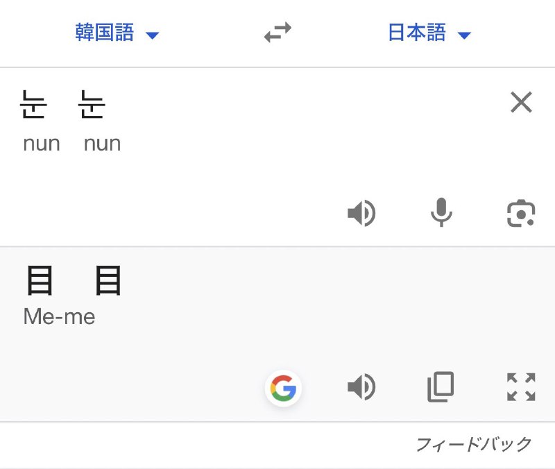 やめろ！！！！！！！！！！