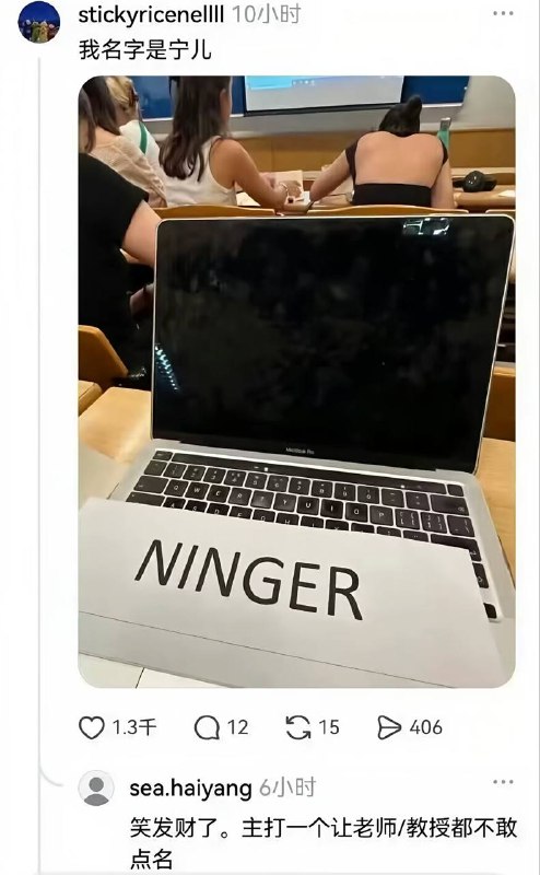 via 南北 绿豆​