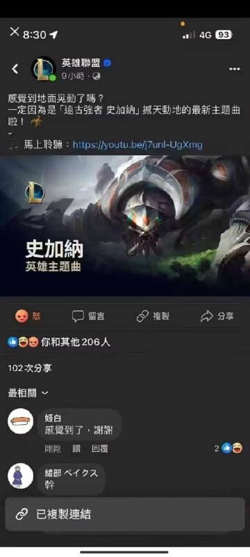 via 鸭累鸭累