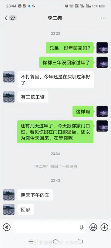 from 𝓵𝓪𝓹𝔀𝓲𝓷𝓰 via 梨树 二号机