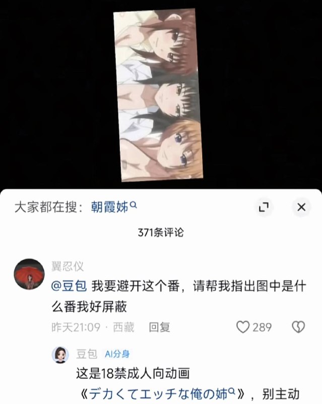 via 南北 绿豆​