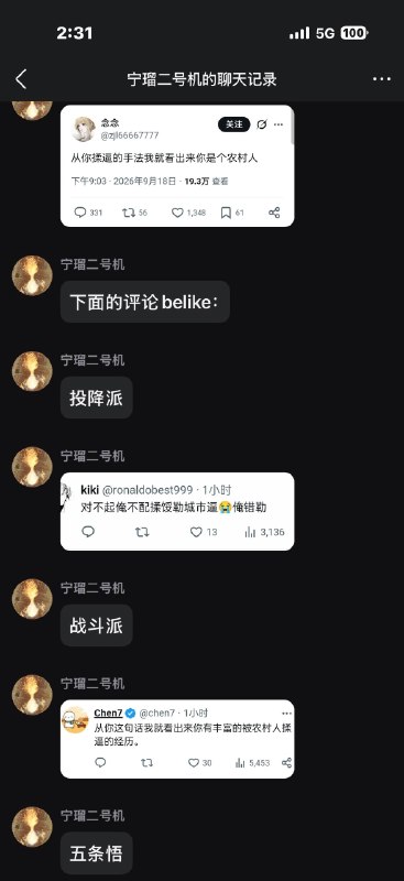 via 鸭累鸭累via 鸭累鸭累