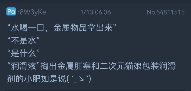 from Gawr Guraᅠ⁧~喵⁧